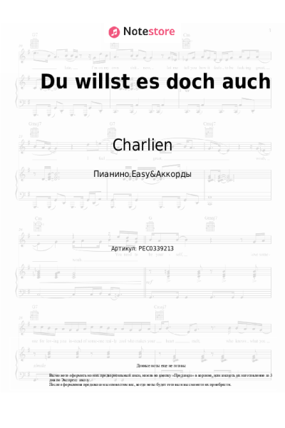undefined Charlien - Du willst es doch auch