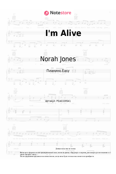 Ноты, аккорды Norah Jones - I'm Alive
