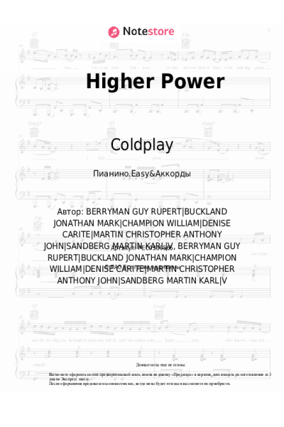 undefined Coldplay - Higher Power