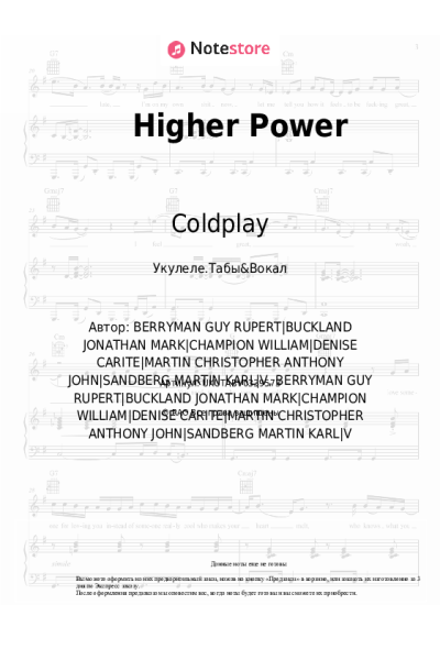 Ноты, аккорды Coldplay - Higher Power