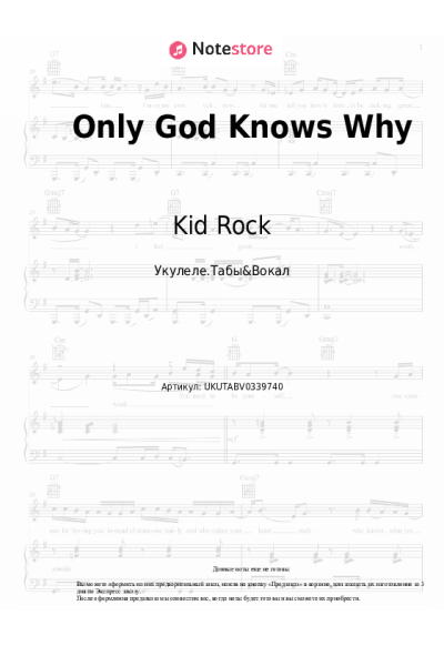 Ноты, аккорды Kid Rock - Only God Knows Why