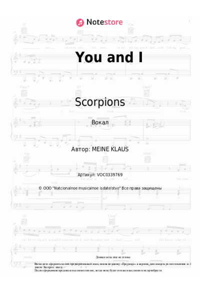 undefined Scorpions - You and I