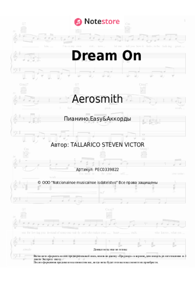 undefined Aerosmith - Dream On