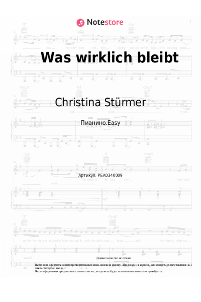 Ноты, аккорды Christina Stürmer - Was wirklich bleibt