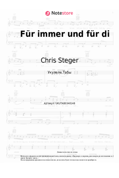 Ноты, аккорды Chris Steger - Für immer und für di