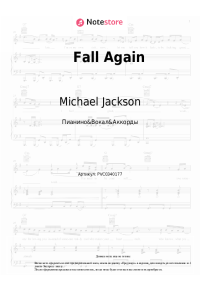 undefined Michael Jackson - Fall Again
