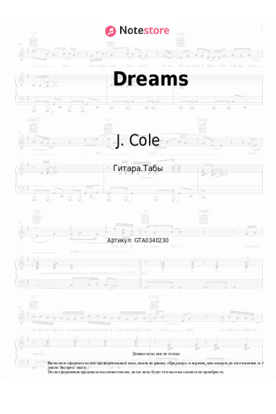 undefined J. Cole, Brandon Hines - Dreams