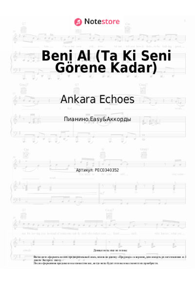 Ноты, аккорды Ankara Echoes - Beni Al (Ta Ki Seni Görene Kadar)