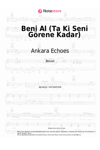 Ноты, аккорды Ankara Echoes - Beni Al (Ta Ki Seni Görene Kadar)