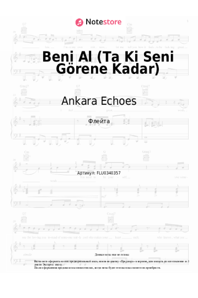 Ноты, аккорды Ankara Echoes - Beni Al (Ta Ki Seni Görene Kadar)