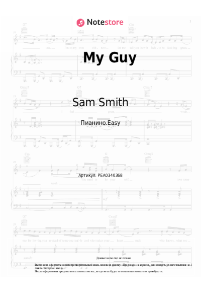 Ноты, аккорды Sam Smith - My Guy
