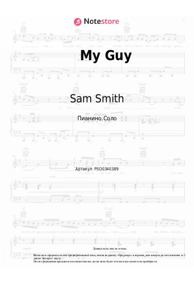 Ноты, аккорды Sam Smith - My Guy