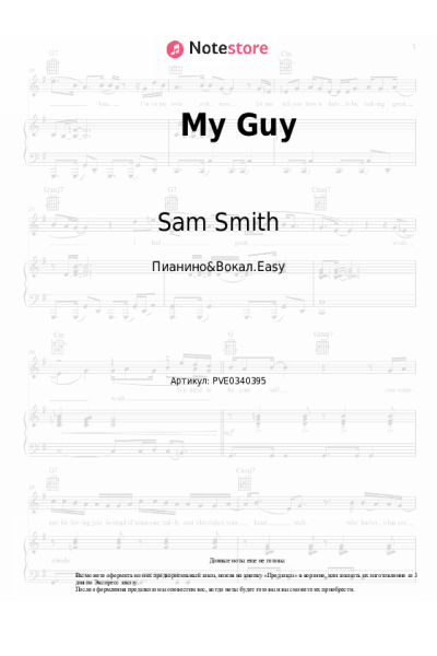 Ноты, аккорды Sam Smith - My Guy