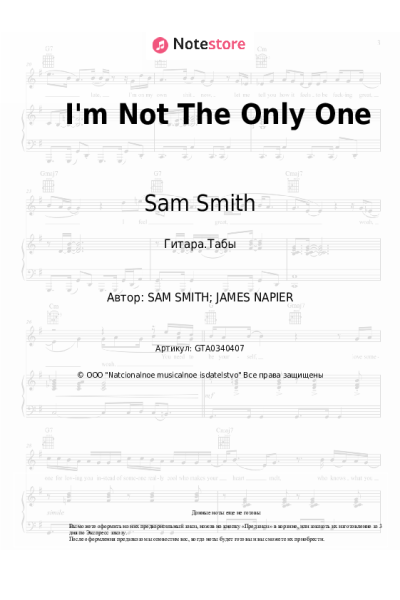 undefined Sam Smith - I'm Not The Only One
