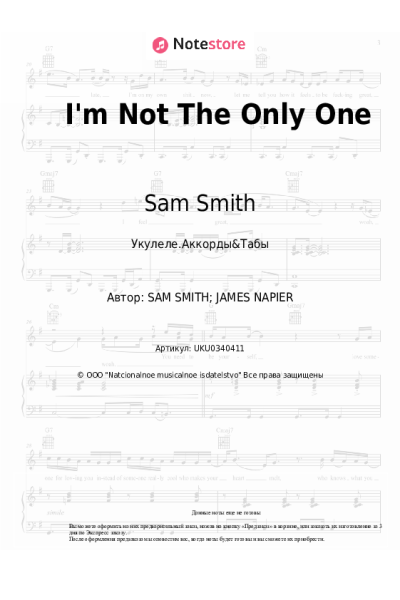 Ноты, аккорды Sam Smith - I'm Not The Only One