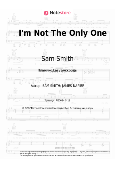 undefined Sam Smith - I'm Not The Only One