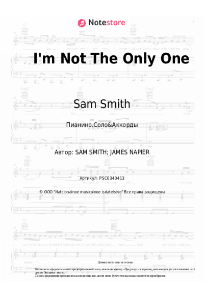 undefined Sam Smith - I'm Not The Only One