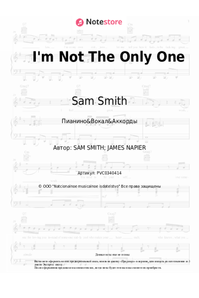 undefined Sam Smith - I'm Not The Only One