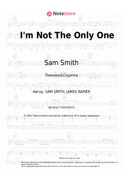 Ноты, аккорды Sam Smith - I'm Not The Only One
