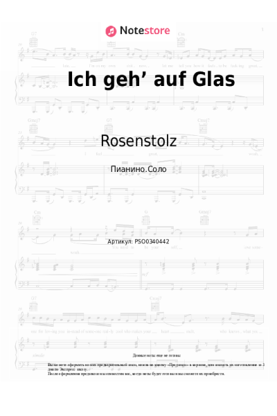 undefined Rosenstolz - Ich geh’ auf Glas