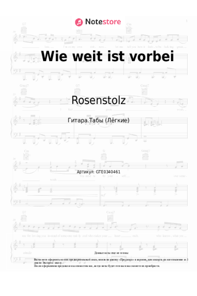 undefined Rosenstolz - Wie weit ist vorbei