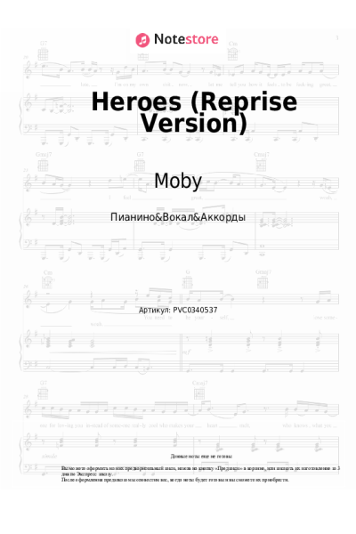 Ноты, аккорды Moby, Mindy Jones - Heroes (Reprise Version)