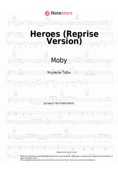 Ноты, аккорды Moby, Mindy Jones - Heroes (Reprise Version)