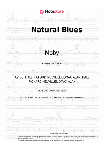 undefined Moby - Natural Blues