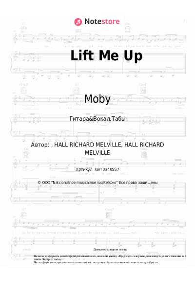 undefined Moby - Lift Me Up