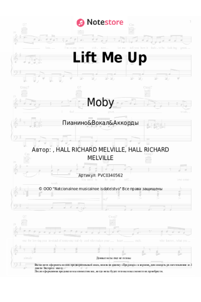 undefined Moby - Lift Me Up