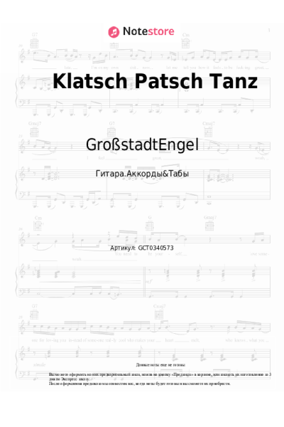 undefined GroßstadtEngel - Klatsch Patsch Tanz