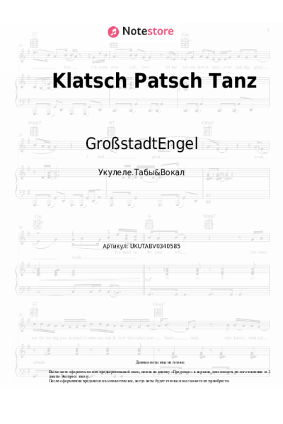Ноты, аккорды GroßstadtEngel - Klatsch Patsch Tanz