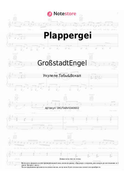 Ноты, аккорды GroßstadtEngel - Plappergei