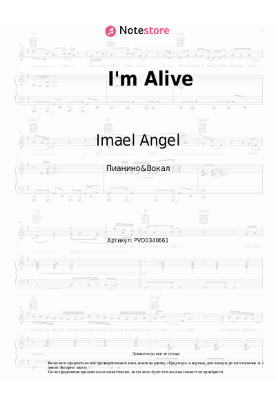 Ноты, аккорды Imael Angel - I'm Alive