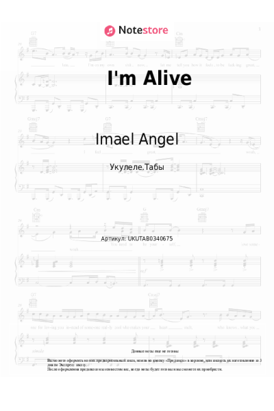 Ноты, аккорды Imael Angel - I'm Alive