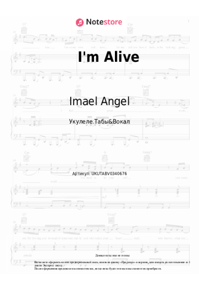 Ноты, аккорды Imael Angel - I'm Alive