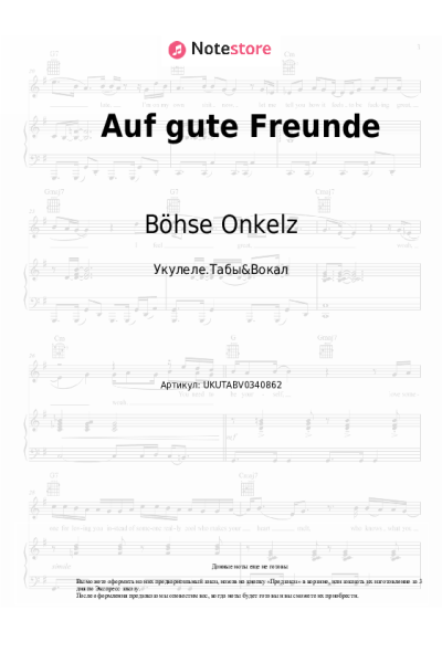undefined Böhse Onkelz - Auf gute Freunde