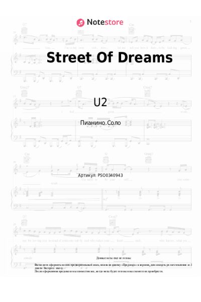 undefined U2 - Street Of Dreams