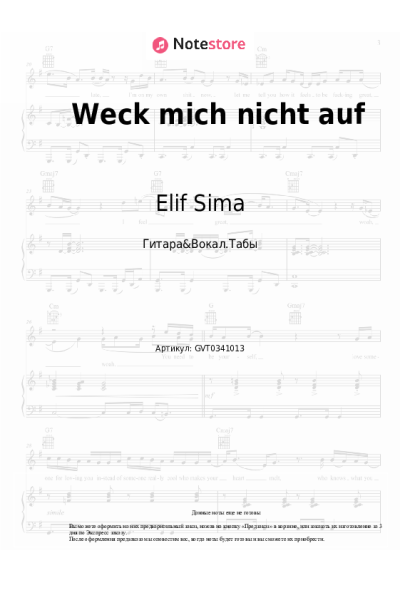 Ноты, аккорды Elif Sima - Weck mich nicht auf