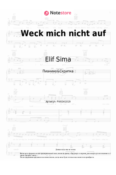 Ноты, аккорды Elif Sima - Weck mich nicht auf