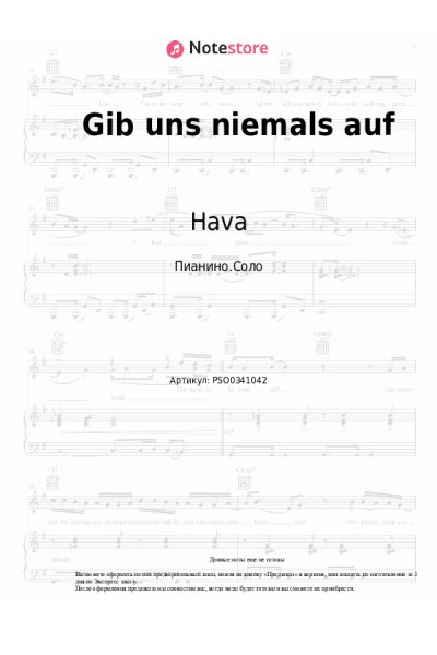 undefined DARDAN, Hava - Gib uns niemals auf