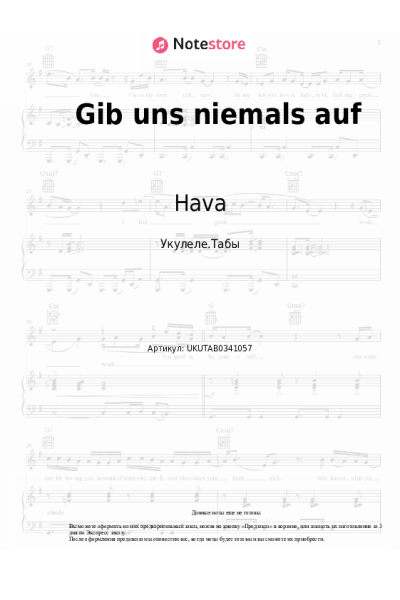 undefined DARDAN, Hava - Gib uns niemals auf