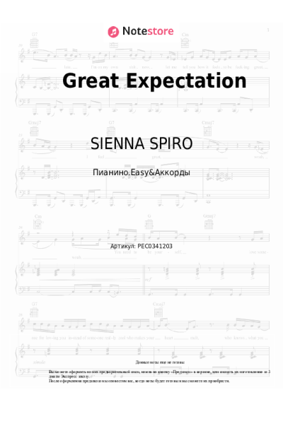 undefined SIENNA SPIRO - Great Expectation