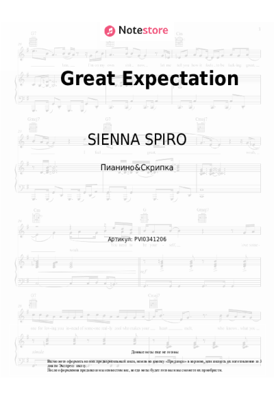 Ноты, аккорды SIENNA SPIRO - Great Expectation