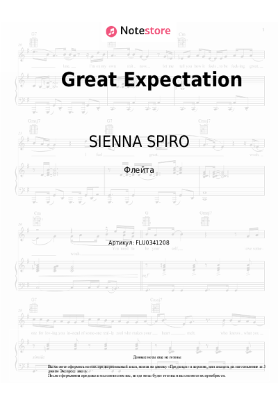 Ноты, аккорды SIENNA SPIRO - Great Expectation