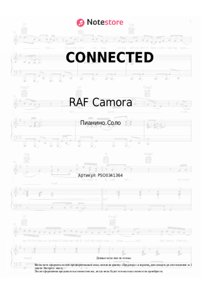 Ноты, аккорды RAF Camora, Reezy - CONNECTED