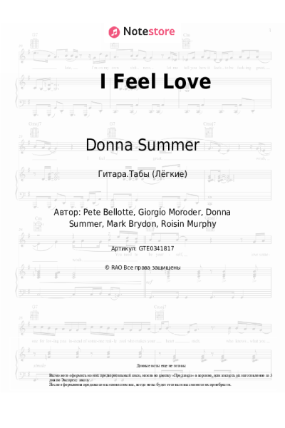 undefined Donna Summer - I Feel Love