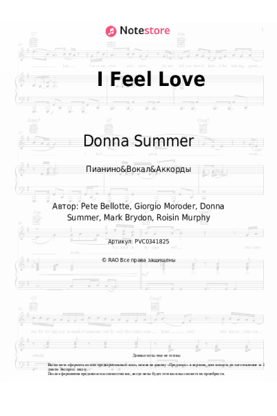 undefined Donna Summer - I Feel Love