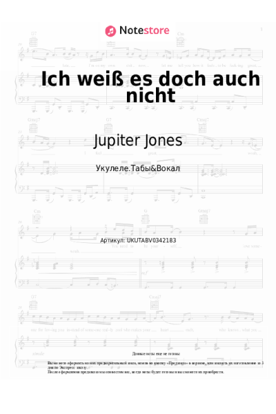 Ноты, аккорды Jupiter Jones - Ich weiß es doch auch nicht