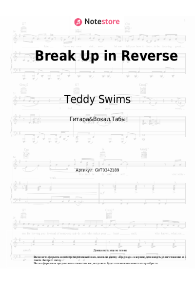 undefined Teddy Swims - Break Up in Reverse